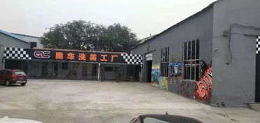 29.9元抢购超值洗车套餐，叠加齐都花海门票，实惠双享
